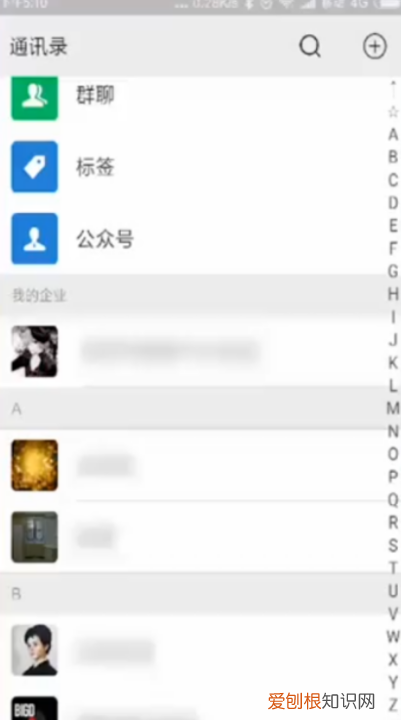 微信怎么拉黑对方,微信咋滴才能拉黑对方