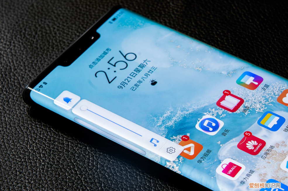 华为mate 30 pro多少钱