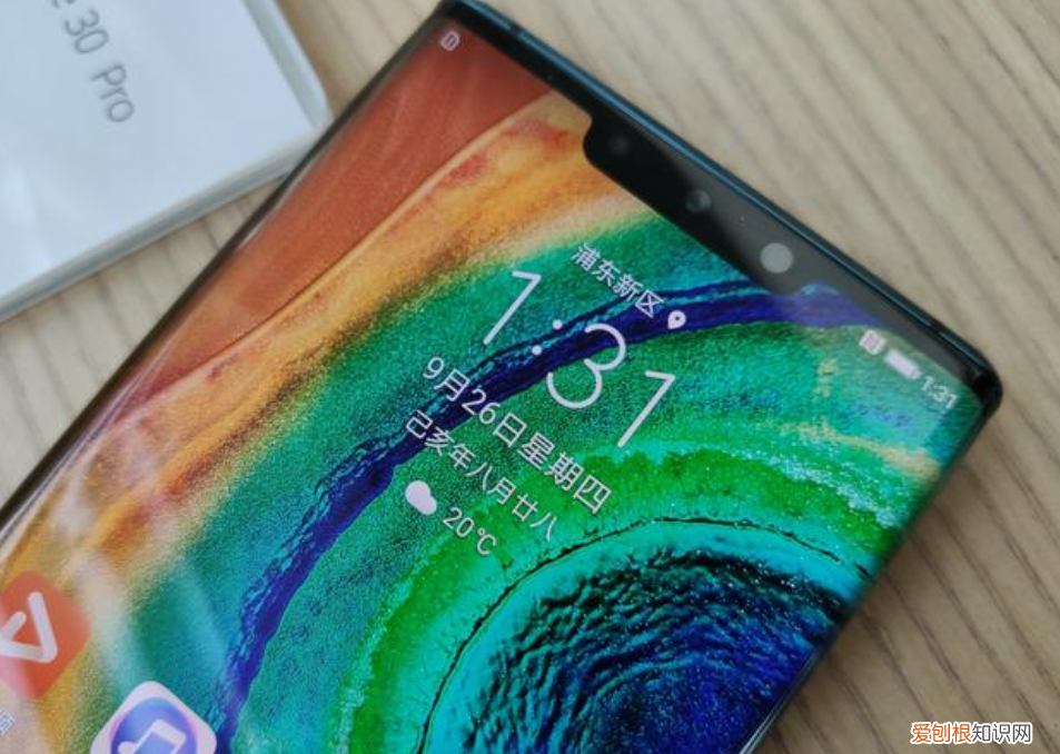 华为mate 30 pro多少钱