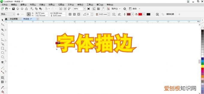 字体加粗怎么设置的，cdr加粗要怎么进行操作