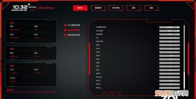 cvn b560m gaming測(cè)評(píng) 七彩虹b560m主板說明書
