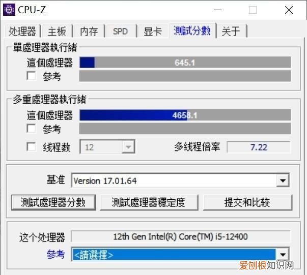 cvn b560m gaming測(cè)評(píng) 七彩虹b560m主板說明書