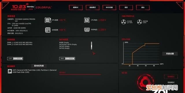 cvn b560m gaming測(cè)評(píng) 七彩虹b560m主板說明書