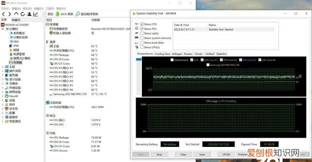cvn b560m gaming測(cè)評(píng) 七彩虹b560m主板說明書