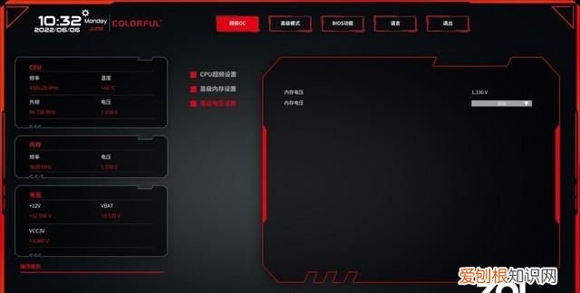 cvn b560m gaming測(cè)評(píng) 七彩虹b560m主板說明書