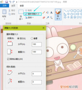 畫圖工具要如何才可以調(diào)整大小，怎么使用畫圖工具調(diào)整大小尺寸