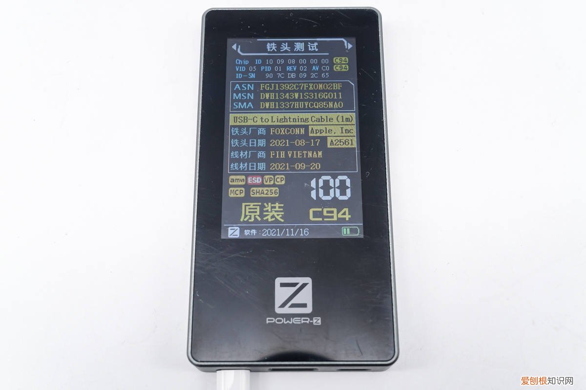 蘋果原裝數(shù)據(jù)線和非原裝的區(qū)別在哪？原裝數(shù)據(jù)線多少錢