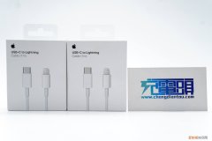 蘋(píng)果原裝數(shù)據(jù)線和非原裝的區(qū)別在哪？原裝數(shù)據(jù)線多少錢(qián)