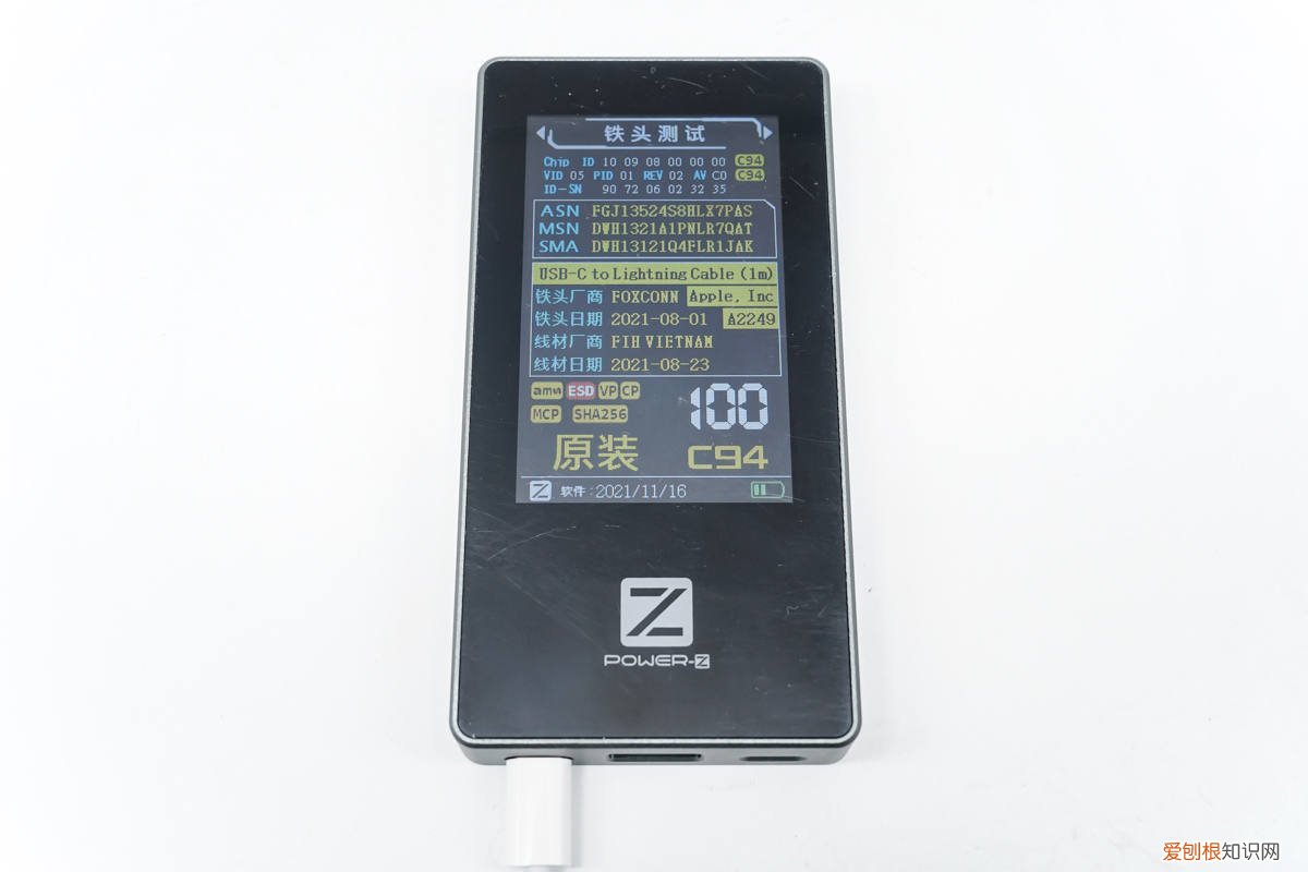 蘋果原裝數(shù)據(jù)線和非原裝的區(qū)別在哪？原裝數(shù)據(jù)線多少錢