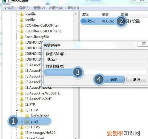 如何关闭qq一键登录功能,怎么打开qq空间一键重装系统