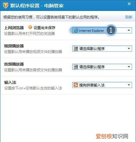 如何关闭qq一键登录功能,怎么打开qq空间一键重装系统