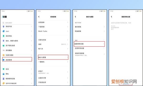 手机连不上网怎么回事，为什么手机总是提示无法连接网络