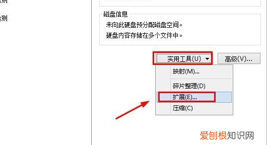 VMware中如何设置磁盘容量