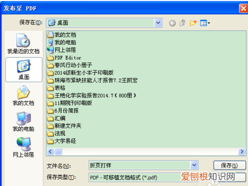 cdr咋滴才能打印，cdr打印照片纸怎么设置