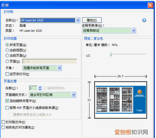 cdr咋滴才能打印，cdr打印照片纸怎么设置