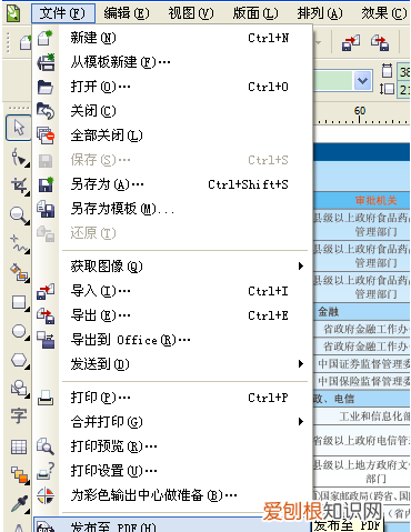 cdr咋滴才能打印，cdr打印照片纸怎么设置