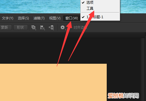 ps怎么把直角边变成圆角线条，ps该咋的才可以将矩形变成圆角