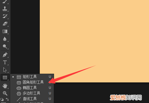 ps怎么把直角边变成圆角线条，ps该咋的才可以将矩形变成圆角