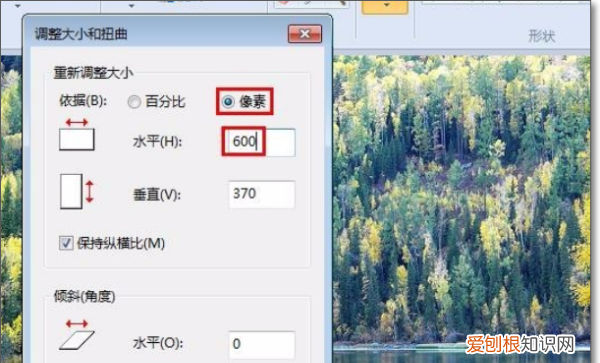 画图工具咋滴才能调整大小，画图工具怎么调整图片大小