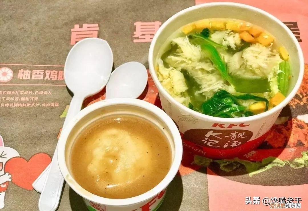 kfc番茄酱包上的数字是酸甜度吗