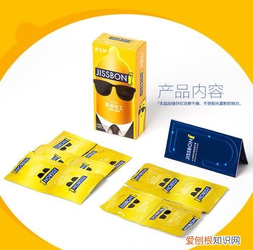 杰士邦是什么，杰士邦52mm是什么尺码