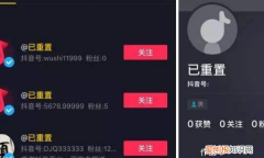 抖音撤回消息有时间限制，抖音撤回消息的提示多久消失了