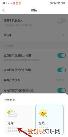 soul咋滴才能改名字，soul在广场的名字搜索不到