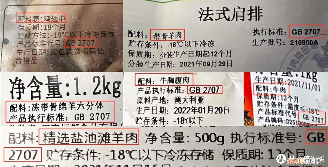 进口牛排品牌排行榜前十名