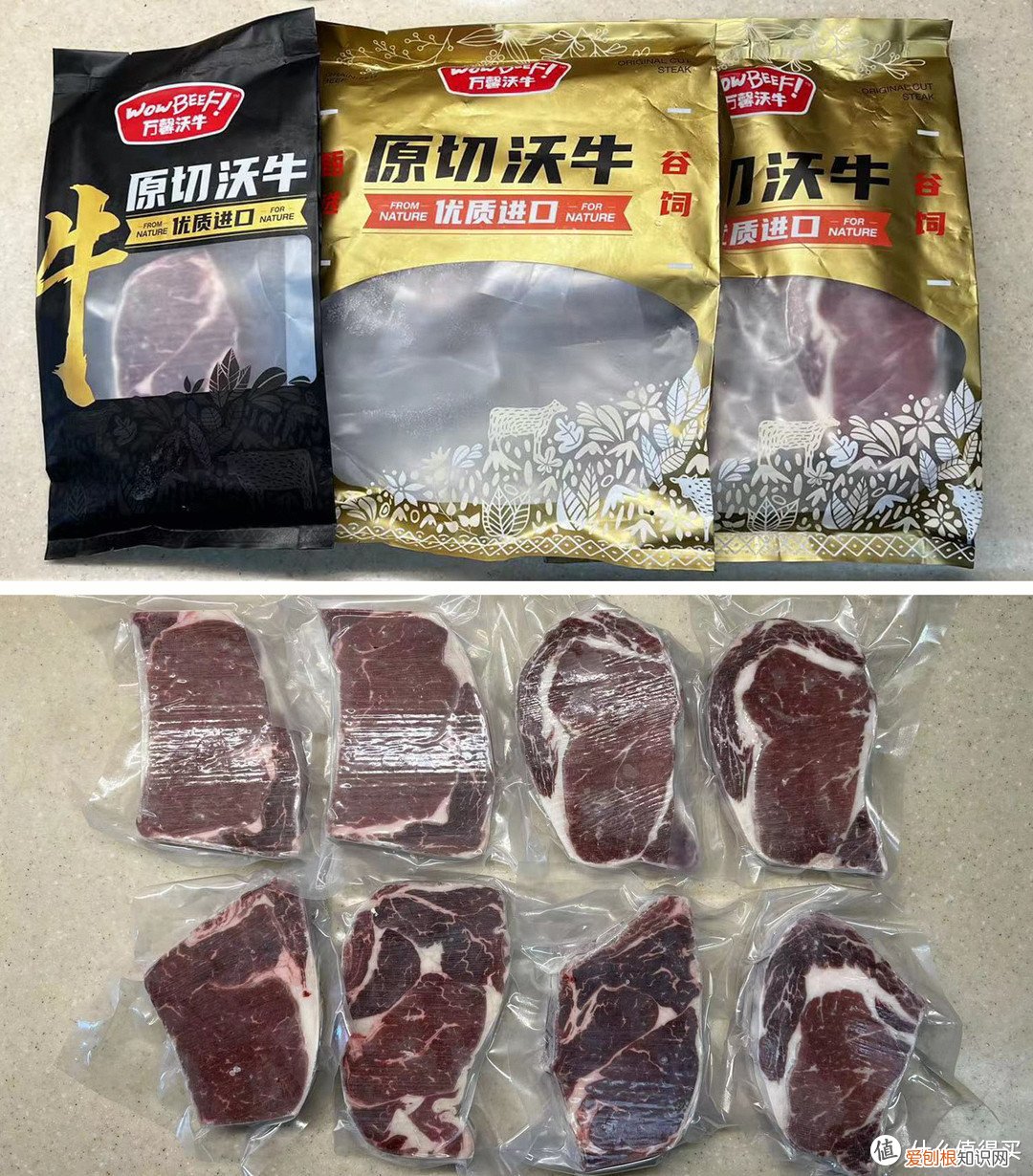 进口牛排品牌排行榜前十名