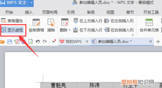 dr中要咋的才能去掉文本框的虚线