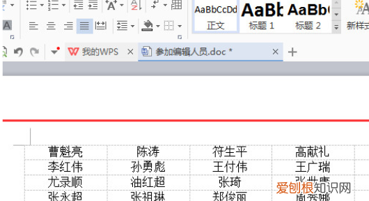 dr中要咋的才能去掉文本框的虚线