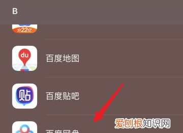 苹果手机移除的图标怎么恢复，苹果移除文件夹怎么恢复到桌面