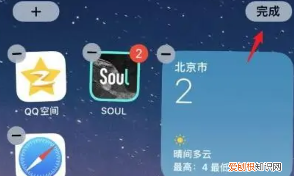 苹果手机移除的图标怎么恢复，苹果移除文件夹怎么恢复到桌面