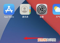 苹果手机移除的图标怎么恢复，苹果移除文件夹怎么恢复到桌面