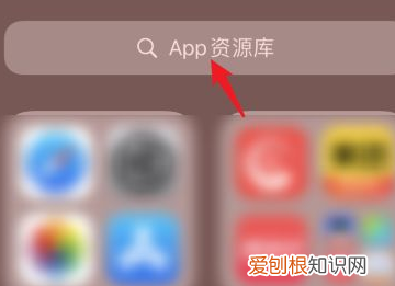 苹果手机移除的图标怎么恢复，苹果移除文件夹怎么恢复到桌面