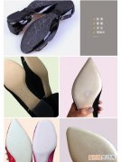 高跟鞋贴底胶是干什么
