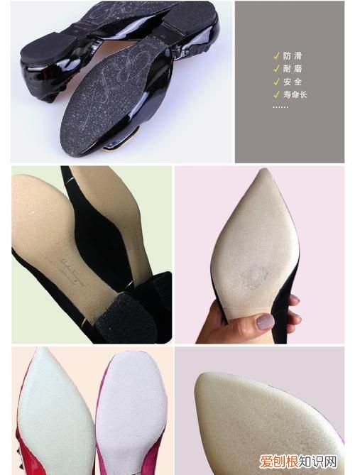 高跟鞋贴底胶是干什么