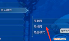 文明6怎么联机，epic文明6局域网怎么联机