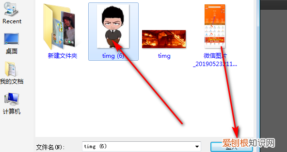 ps该咋的才可以把转矢量图