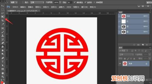 ps该咋的才可以把转矢量图