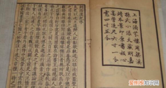 国别体史书是什么意思，编年体与纪传体的区别与联系