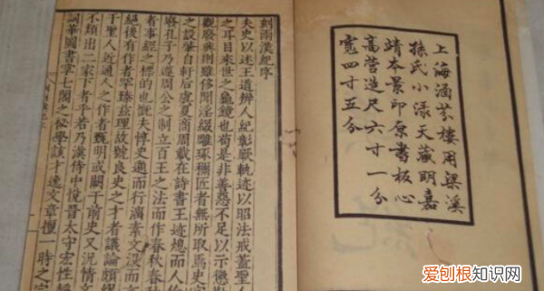 国别体史书是什么意思,编年体与纪传体的区别与联系