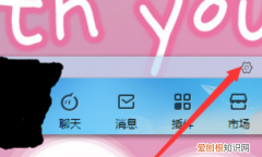 淘宝店小蜜自动回复在哪里设置，淘宝卖家自动回复怎么取消设置