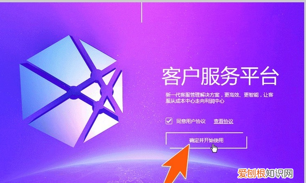 淘宝店小蜜自动回复在哪里设置，淘宝卖家自动回复怎么取消设置