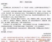 写信格式，写信的正确格式英语