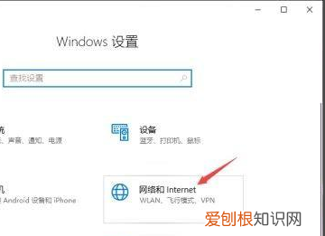 已关闭无线功能该咋的才可以打开