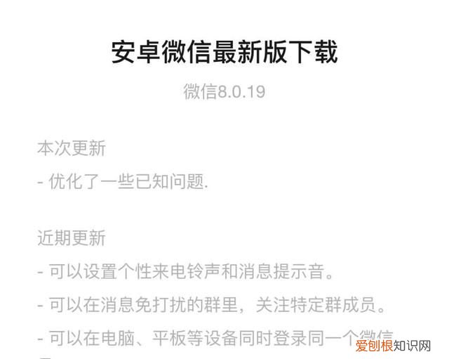 微信内测版可以批量删除好友吗