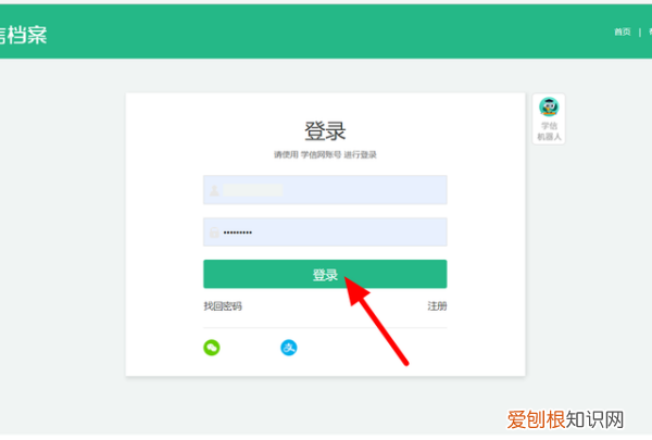 学信网报告编号怎么查，教育部学信网的认证报告编号怎么查询不到