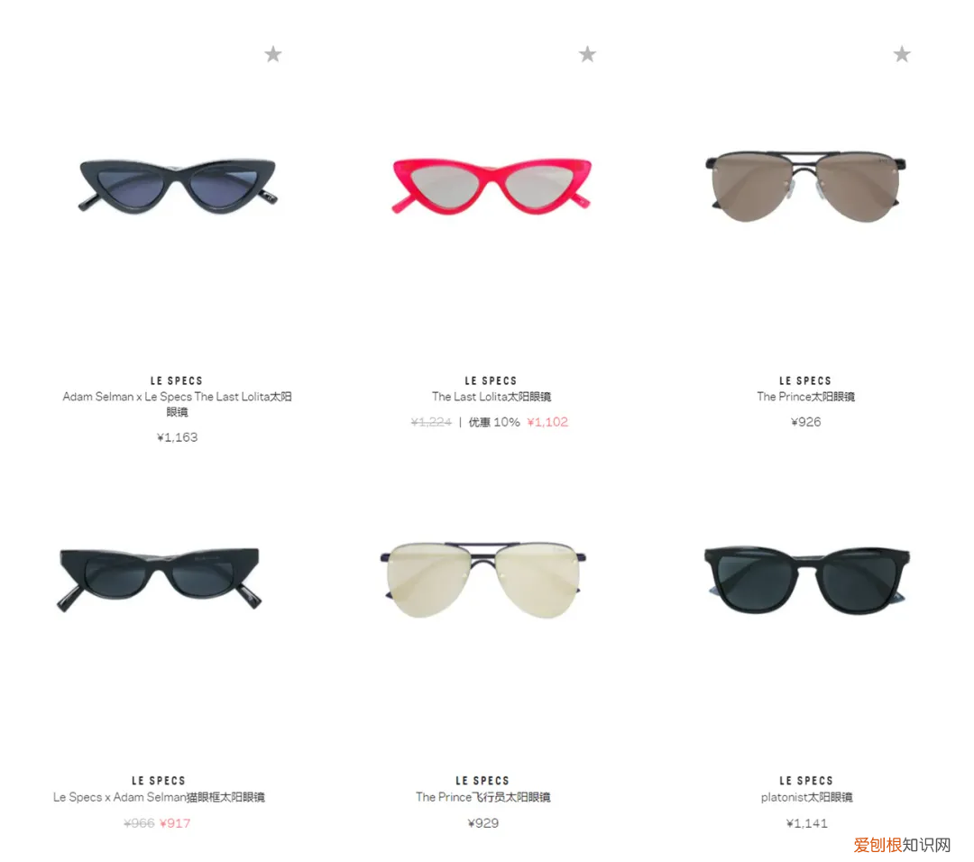 雷朋墨镜是什么档次怎么看真假