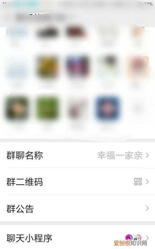 好听的微信群名，好听又吸引人的同事群名字
